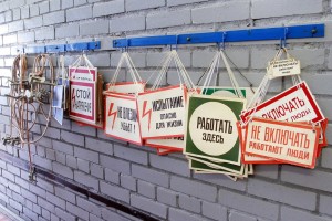 Специалист по ОТ (620ч)4533